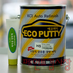 KCI 에코퍼티 HS 3L/자동차보수용 경량퍼티 가장 범용으로 쓰이는 제품/경화제포함/자동차 보수용 페인트/자동차페인트/페인트김사장